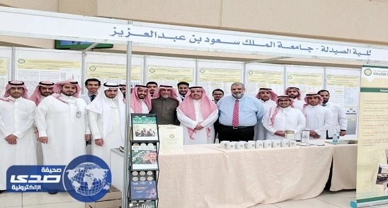 صيدلة جامعة العلوم الصحية تفوز بجائزتي المركزين الأول والخامس