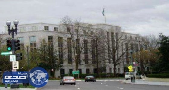 قنصلية المملكة في هيوستن تناشد السعوديين حمل جواز السفر