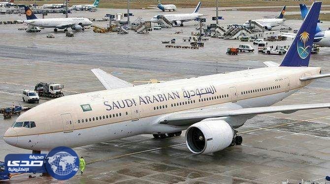 الخطوط تعدل مسار ثلاث رحلات بسبب الأحوال الجوية