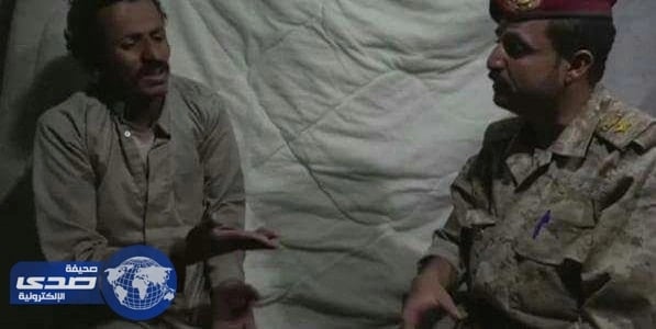 قيادي حوثي في الأسر يكشف تضليل الميليشيات