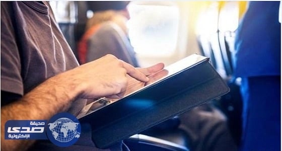 منظمة دولية للنقل الجوي تصف قرار حظر الإلكترونيات على الطائرات بالغير مقبول