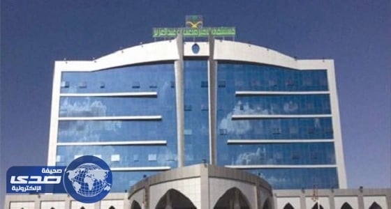 نجاح تركيب مفصلين لستينية في مستشفى الأمير متعب بن عبدالعزيز بسكاكا