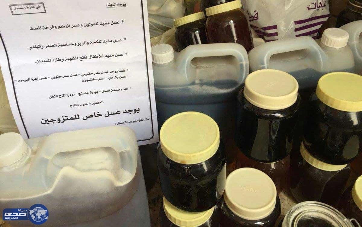 التجارة تصادر  أكثر من 1.4 الف سلعة لا تحمل بيانات تجارية في الزلفى