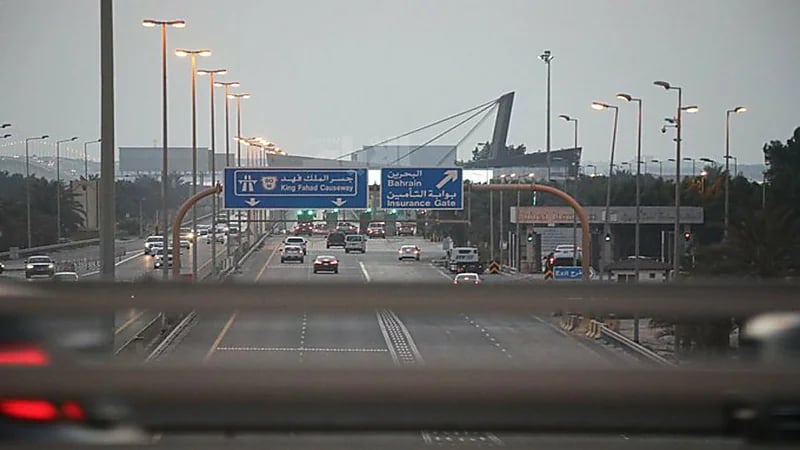 السماح لمن تلقوا لقاحي ساينوفارم⁩ وساينوفاك⁩ بدخول المملكة عبر جسر الملك فهد