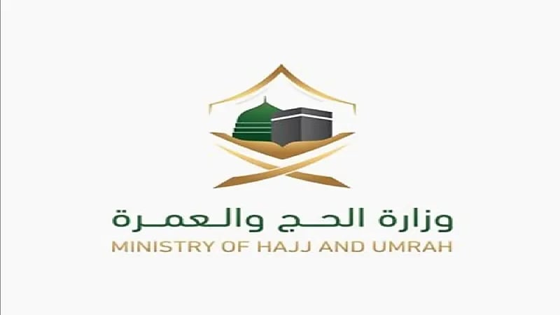 " الحج" تجيب على أسئلة  ضيوف الرحمن بشأن أداء العمرة