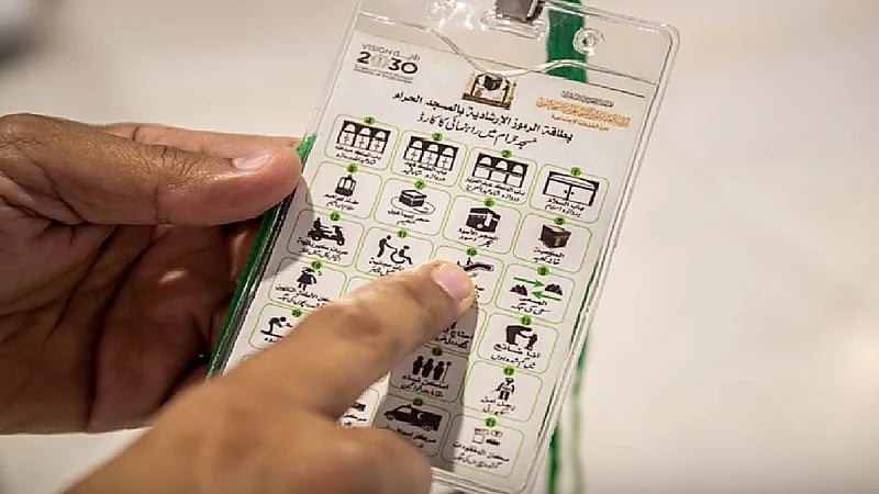 بالصور .. تفعيل خدمة الرموز الإرشادية لاستقبال أطفال قاصدي المسجد الحرام