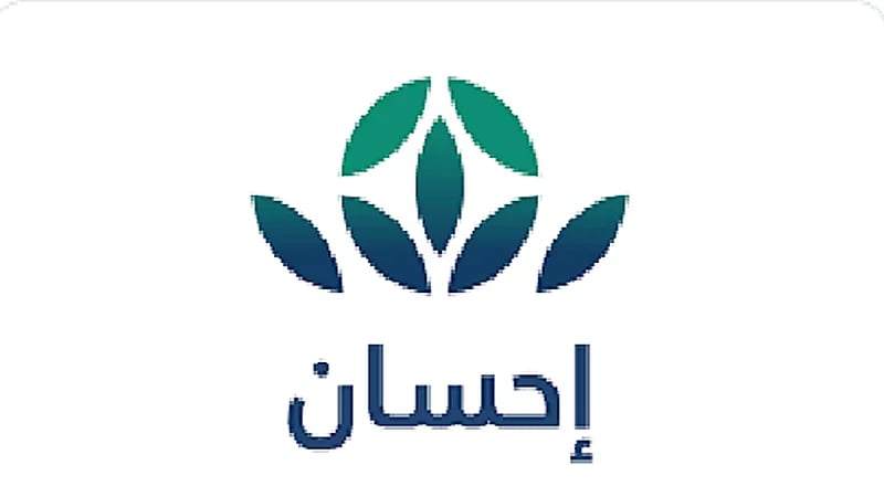 بالفيديو.. إحسان: مساكن مسار دعم فرص الإسكان ستوزع بكل المناطق