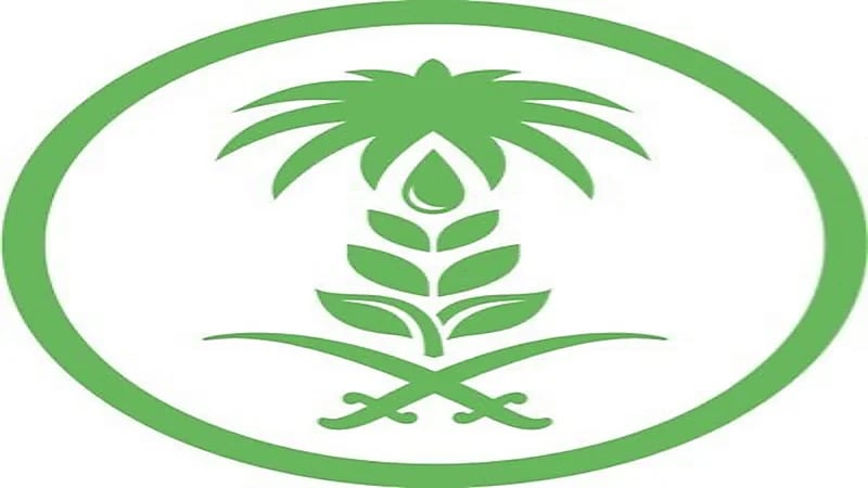 البيئة تعلن طرح 150 وظيفة للجنسين بنظام التعاقد في مختلف التخصصات