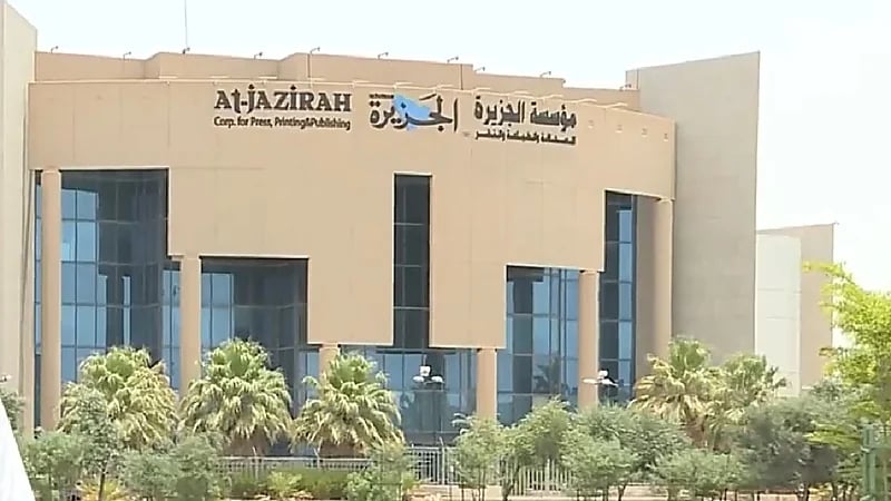 بالفيديو .. صحيفة الجزيرة تؤجر مقرها الرئيسي بحثاً عن المال