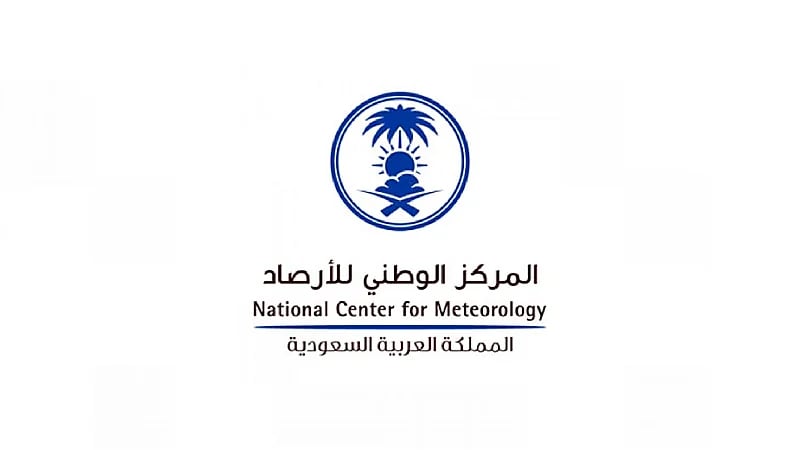 3 مدن تسجل أعلى درجات حرارة في المملكة اليوم