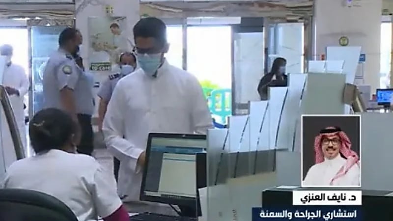 استشاري جراحة: وثيقة الضمان الصحي المحدثة لا تغطي العمليات غير الجراحية للسمنة ( فيديو)