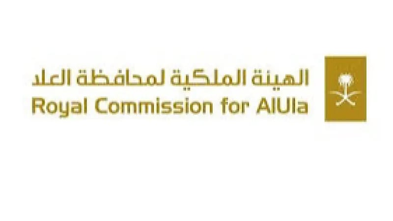 وظائف إدارية شاغرة بالهيئة الملكية لمحافظة العلا