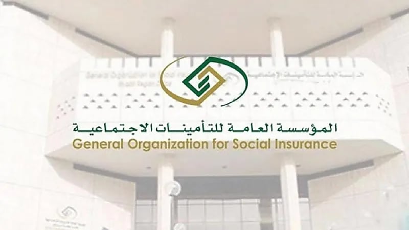 ‏4 حالات يحق لهم صرف تعويضات الدفعة الواحدة بعد ترك العمل