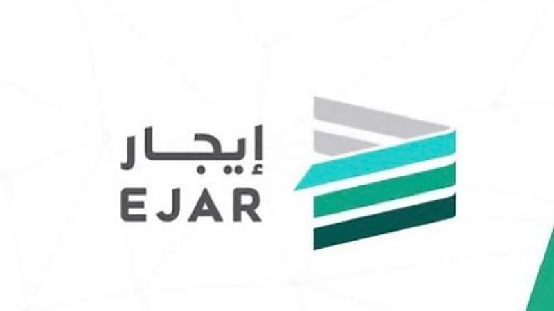 إيجار يوضح قيمة المقابل المالي للعقد السكني