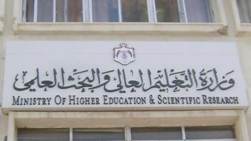 أستاذ جامعي يسخر من طالب أمام زملائه:"وينه المريض النفسي؟!"