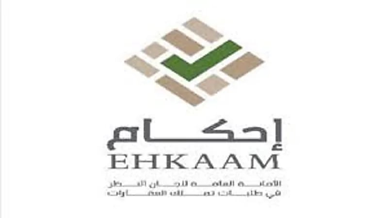 إحكام تشرع في معالجة طلبات تملك العقارات بعد انتهاء مهلة السداد 