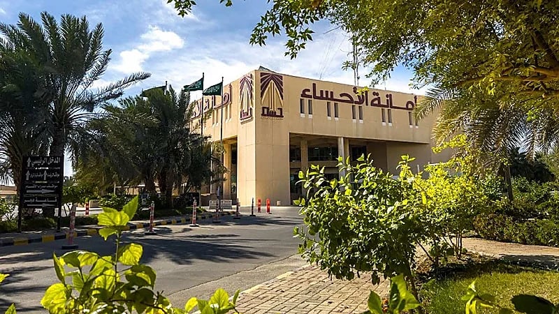 بيان من أمانة الأحساء بشأن إيقاف أحد الأسواق الأسبوعية