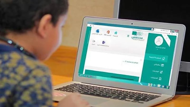 استمرار الدراسة عن بعد غدًا في حفر الباطن