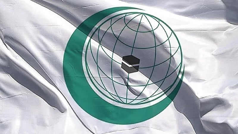 منظمة التعاون الإسلامي تدين تمزيق نسخة من المصحف الشريف في هولندا