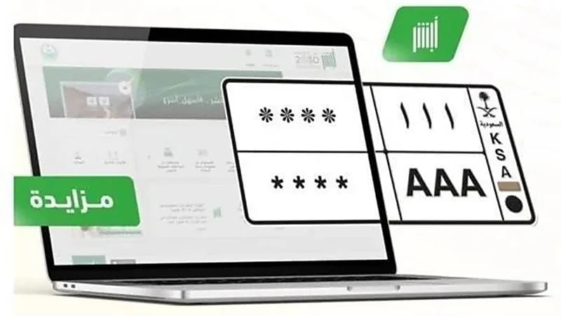 مزاد إلكتروني جديد لشراء اللوحات المميزة