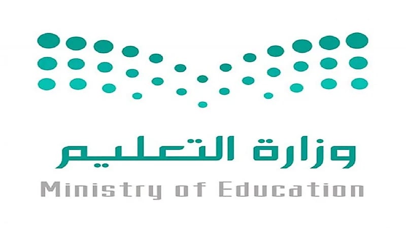 الكشف عن شرط الترشيح للعمل في المدارس الليلية