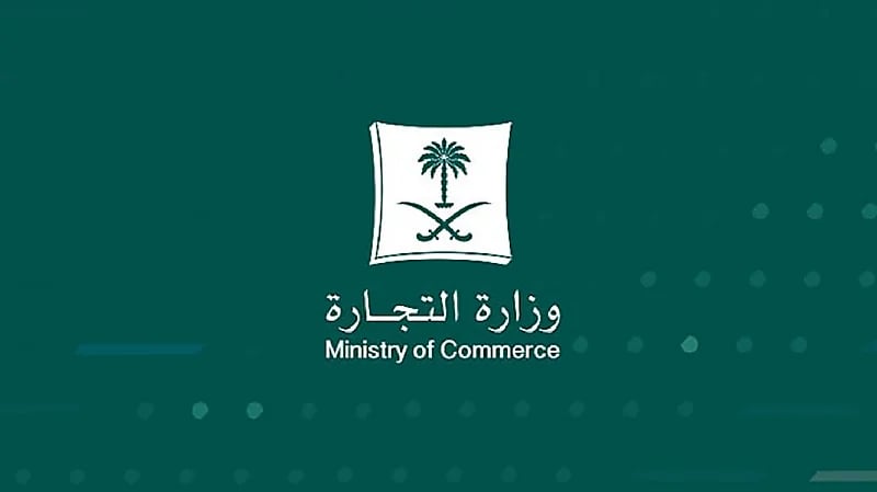 طرح مشروع "نظام الوساطة" على منصة استطلاع