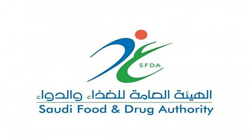 الغذاء والدواء تكشف عن مميزات الحاسبة الذكية للبطاقة التغذوية