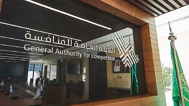 1.2مليون غرامة لمنشأتين ارتكبتا مخالفة التواطؤ في مشروع بجدة