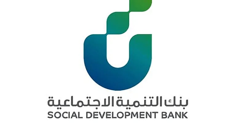 تخصيص 24 مليار ريال لتمويل رواد الأعمال والمنشآت الصغيرة والناشئة