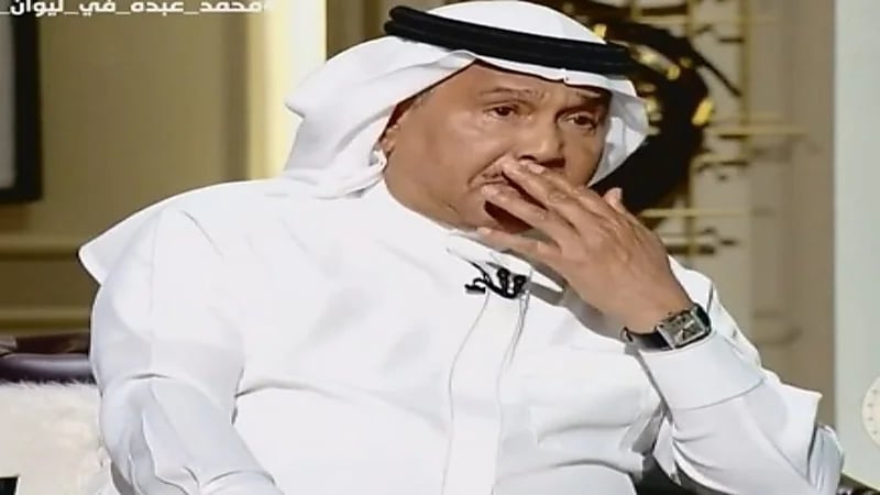 شاهد.. بكاء محمد عبده أثناء حديثه عن أسباب ابتعاده عن الفن