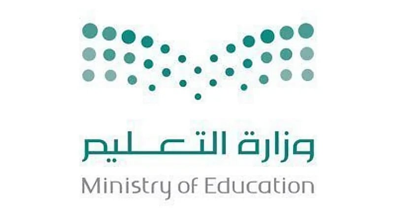 تعليق الدراسة الحضورية غداً بتعليم المهد