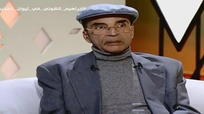 شاهد.. الروائي الكوني: المملكة قدمت لنا هبة مجانية