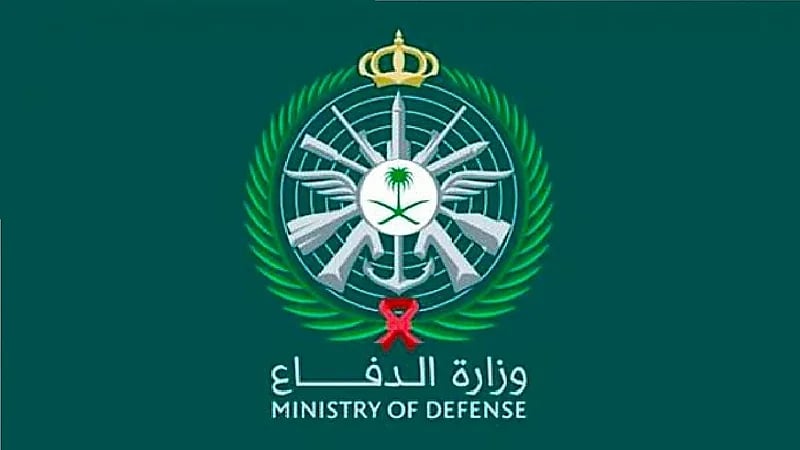 بدء استقبال طلبات التسجيل والقبول في الكليات العسكرية لخريجي الثانوية