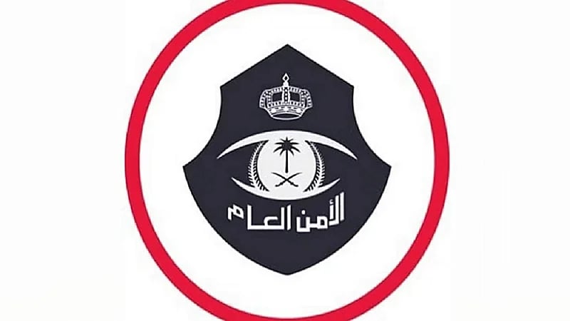 موعد انتهاء مهلة ترخيص الأسلحة والخائر غير النظامية