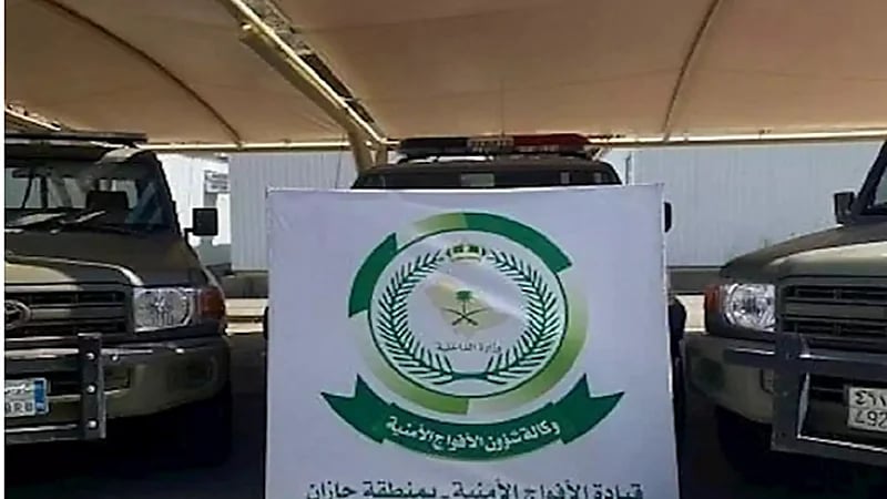 ضبط مواطن لترويجه نبات القات المخدر بمحافظة الدائر