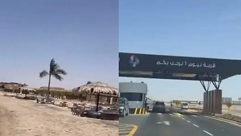 جولة في شوارع نيوم توثق فخامة التنفيذ..فيديو