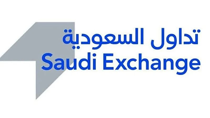 تداول السعودية تعلن برنامج تطوير الخريجين المنتهي بالتوظيف للجنسين