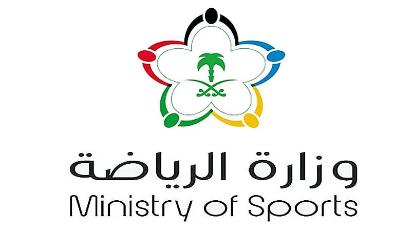 وزارة الرياضة تُعلن حل مجلس إدارة نادي الصفا