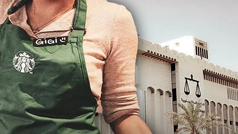 المؤبد لـ "كويتي" خطف موظفة من مقهى وهتك عرضها