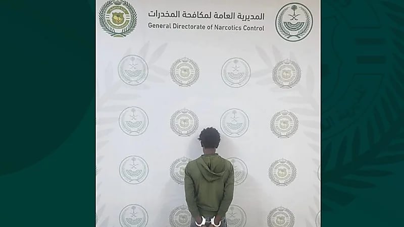 الإطاحة بمخالف لنظام الأمن لترويجه مواد مخدرة بالباحة