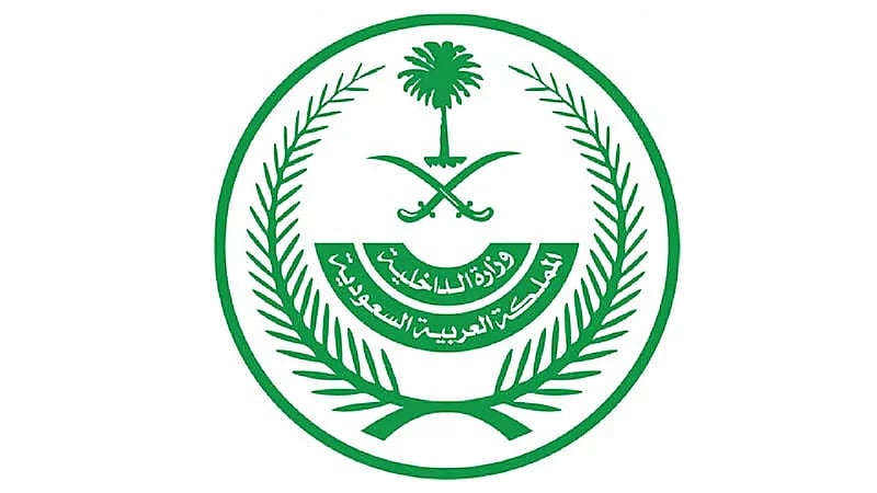 القتل قصاصا لأحد الجناة في المنطقة الشرقية