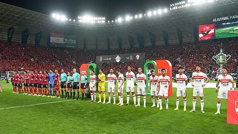 الرياض تستضيف كأس السوبر الإفريقي