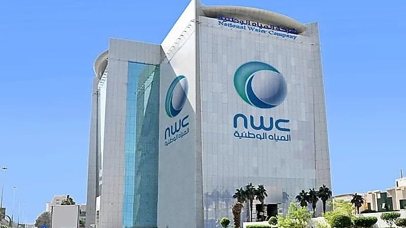 شركة المياه الوطنية تُعلن عن وظائف شاغرة للجنسين