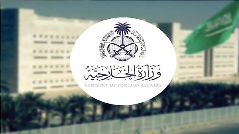 المملكة تدين استهداف مدرسة الرازي بمخيم النصيرات في غزة
