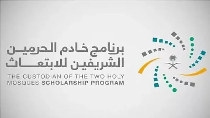 فتح التسجيل في برامج الابتعاث المبتدئ بالتوظيف