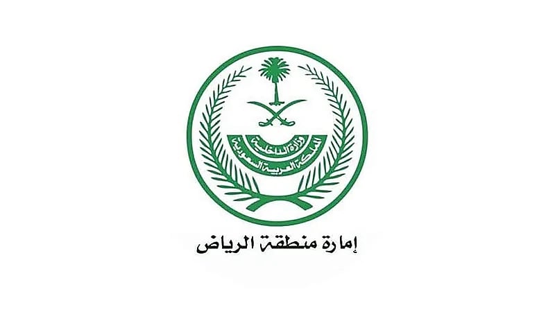 "إمارة الرياض" تغلق 4 محلات وتصادر 2300 رتبة وشعارات عسكرية و 400 بدلة عسكرية مخالفة