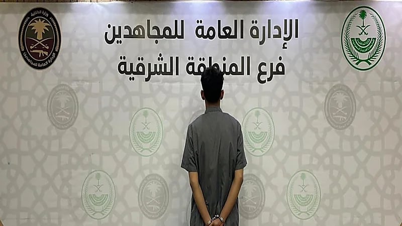 القبض على شخص لترويجه مادة الحشيش المخدر بالمنطقة الشرقية