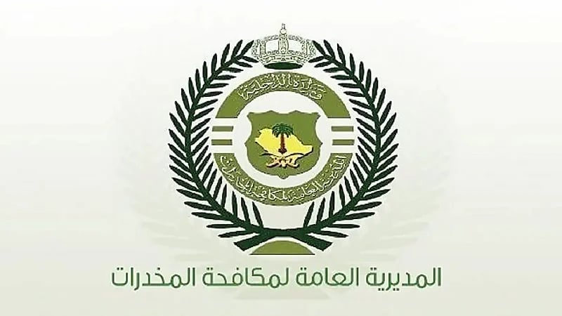 سقوط مروجي مخدرات في قبضة رجال المكافحة..  فيديو