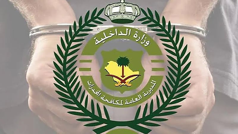 القبض على 9 مخالفين وإحباط تهريب 310 كجم من الحشيش والقات و86 قرص مخدر