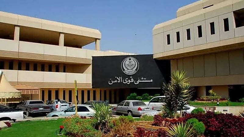 وظائف شاغرة بمستشفى قوى الأمن